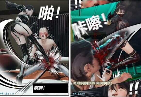 만화 | 클럽M 외전 2부 1 2D SM 만화 다운로드 | 클럽 M 외전 2부