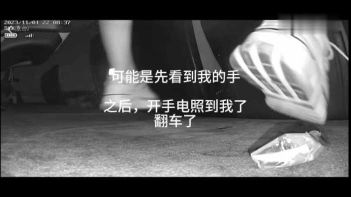 SYK无意识 | 厚底运动鞋踩手翻车被发现 2