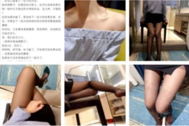 ボートソックスバニー | 必須の足コキリソース ボートソックスバニー [121G]