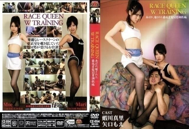CZ|CZ-054更衣室丝袜脚消臭蹂躏