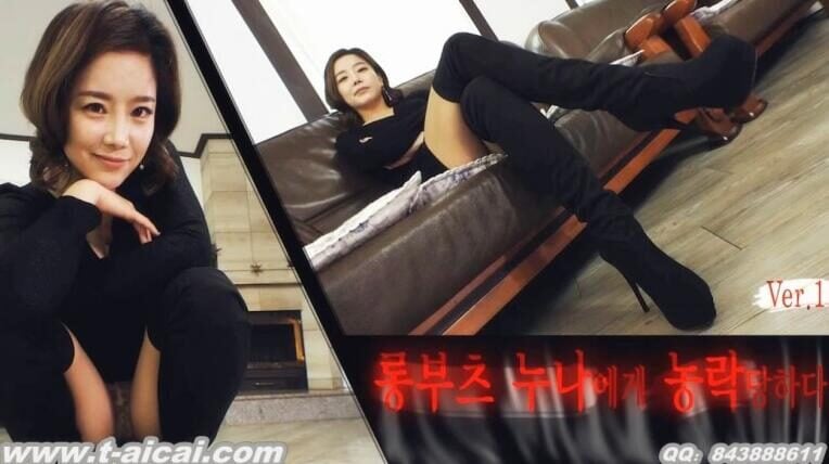 彩琳 | 肉丝靴子调教贱狗