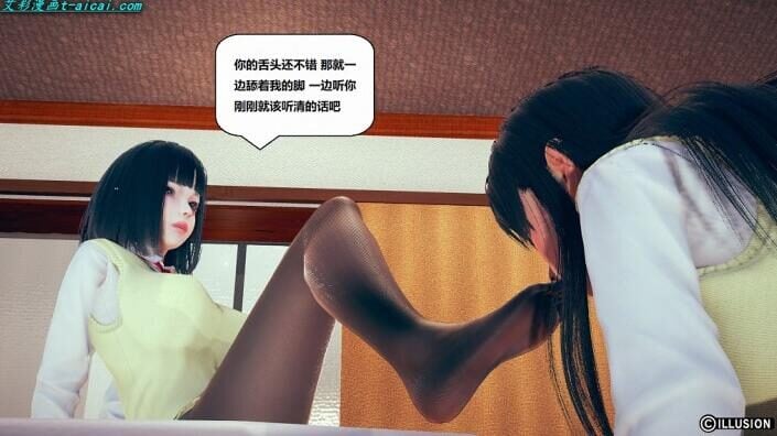 中国漫画｜JKメス奴隷契約超長編14部1509ページパーフェクトコレクション