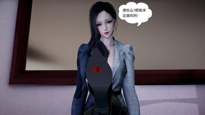 爱亦卑微 | 第二季第一集