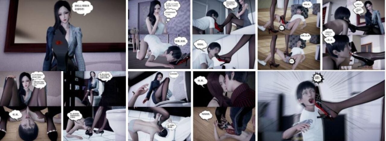 Foot fetish SM training comic download Love is also humble | Season 2 Episode 1