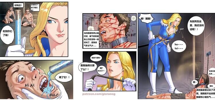 Aristocrat | Queen's Training Comic Chinese Version