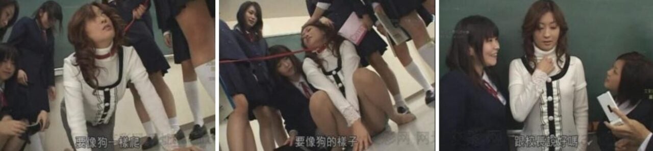 中文字幕 | 女老师被坏学生们控制沦为宠物狗