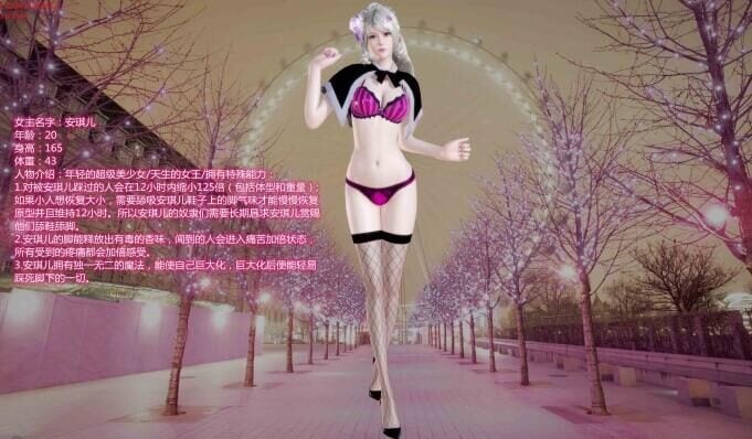 二次元｜超美少女足フェチ踏みつけコミックシリーズ