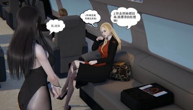漫画 | 丝袜黑道大姐凌嘉