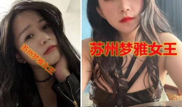 梦雅S | 黑丝调教M
