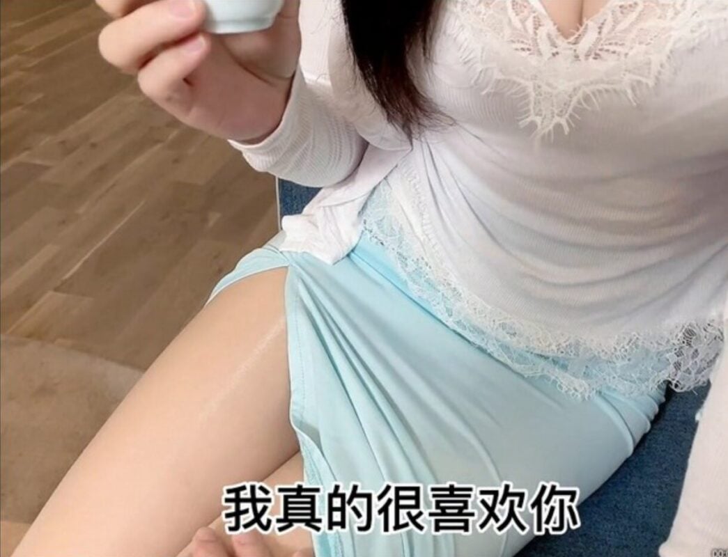 抖娘-利世 | 忘带钥匙去邻居家