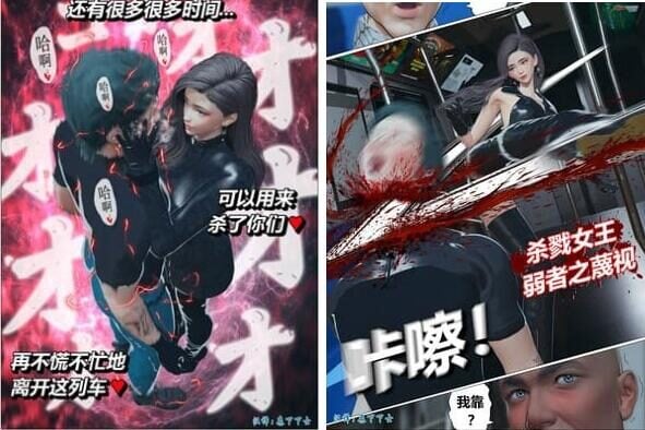 漫画 | Mika的商务旅行