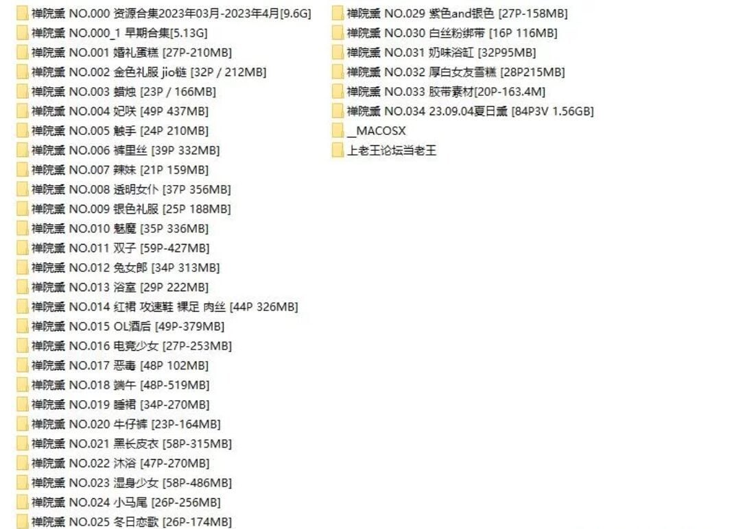 禅院熏 | 最全最新合集50套-配图