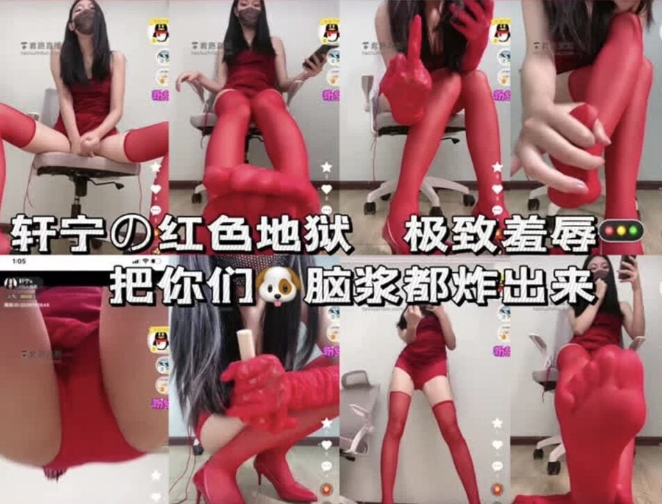 Xuan Ning | 鎮静や射精操作などのマゾヒスティックな服従訓練テクニックを特集したライブストリームのコレクション - 付随する画像付き。