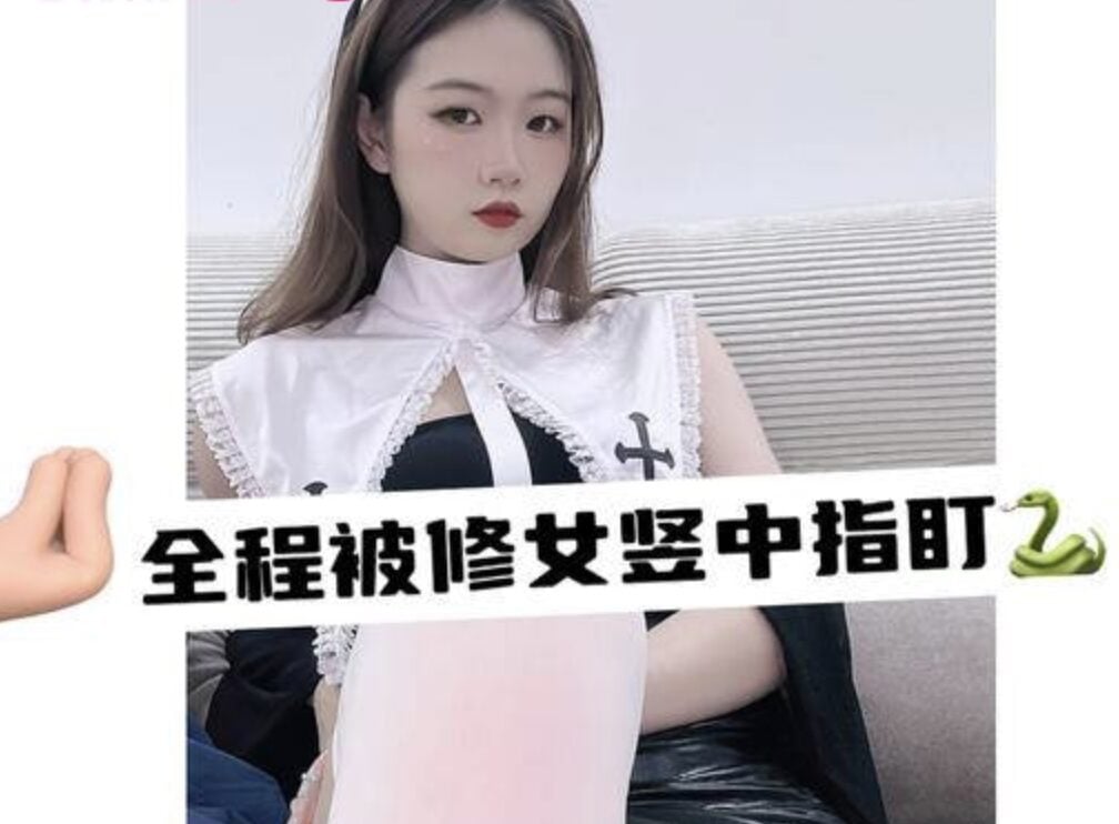 Shi Yans | Routine live broadcast Shi Yans nun staring