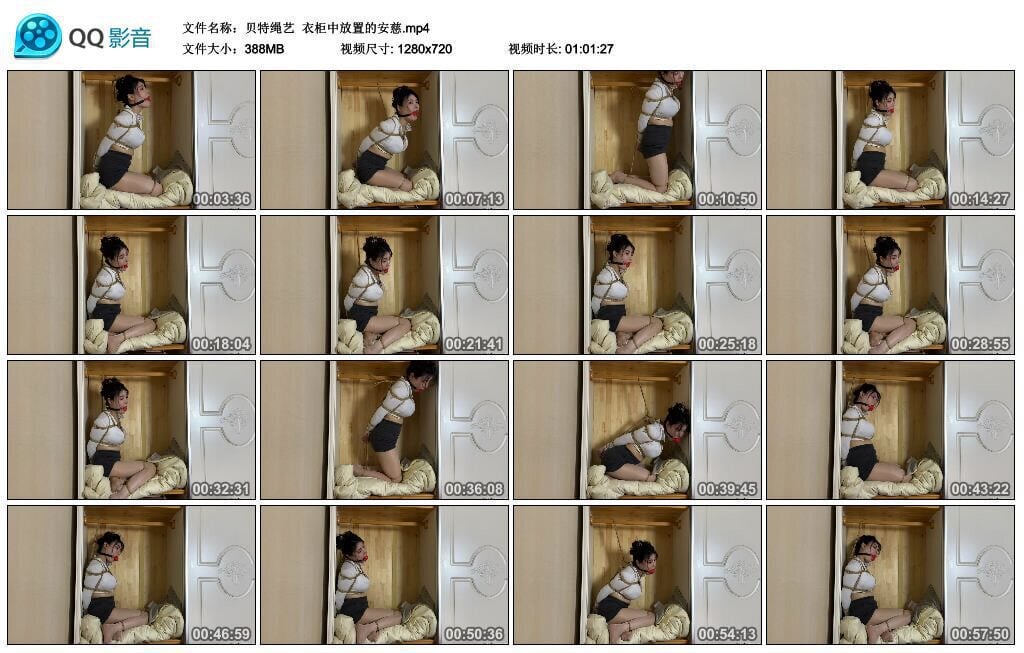 BET Rope Art | Anci placed in the wardrobe - video screenshot