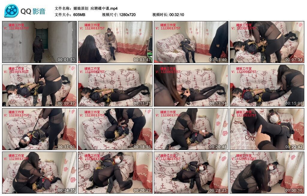 媚娘工作室 | 应聘碟中谍丝足捆绑绳艺视频-视频截图