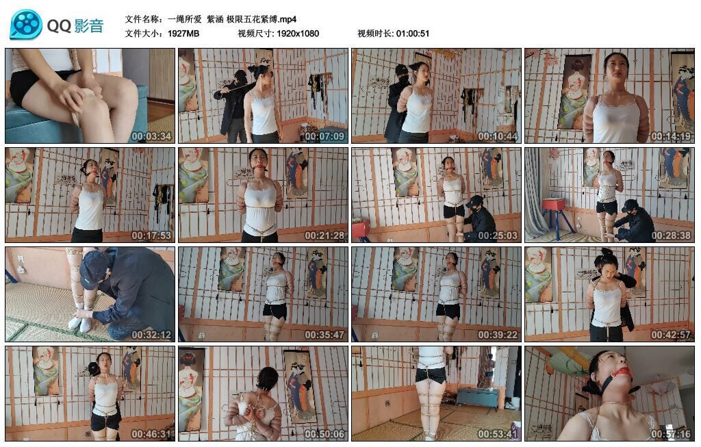 一绳所爱 | 紫涵极限五花紧缚-视频截图