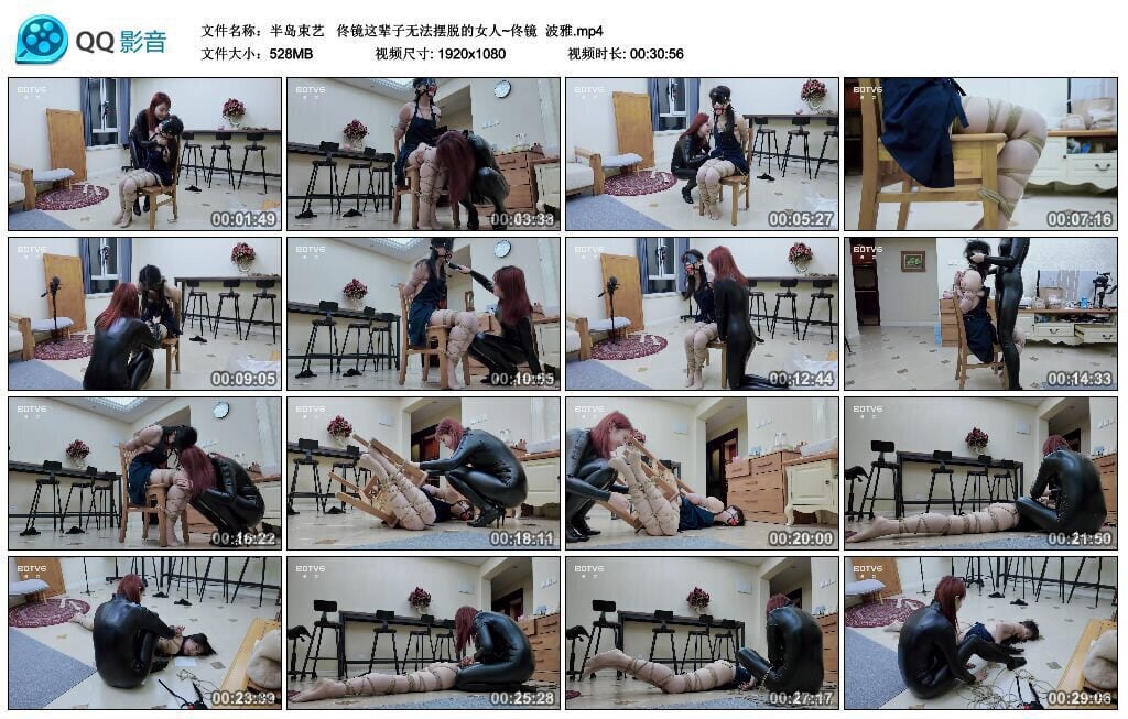 半岛束艺 | 佟镜这辈子无法摆脱的女人-视频截图
