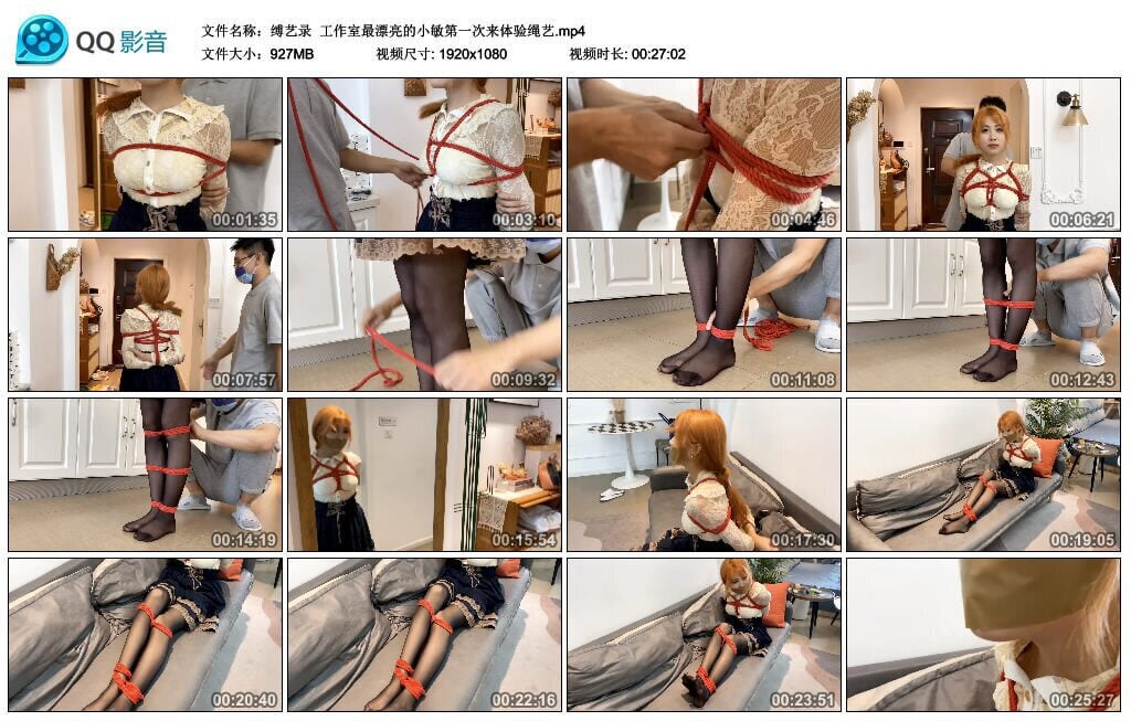 缚艺录 | 工作室最漂亮的小敏第一次来体验绳艺-视频截图
