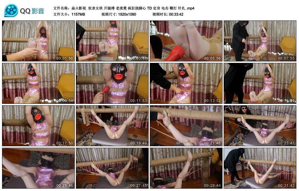 焱火影视 | 奴隶女侠开腿缚-视频截图