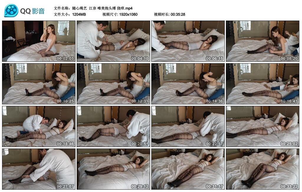 随心绳艺 | 江奈丝袜捆绑之唯美抱头缚挠痒TK-视频截图