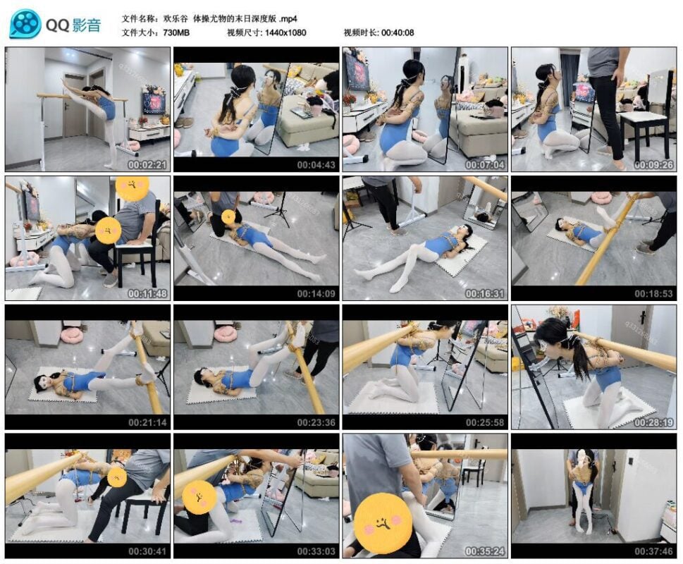 欢乐谷 | 体操尤物的末日深度版-视频截图
