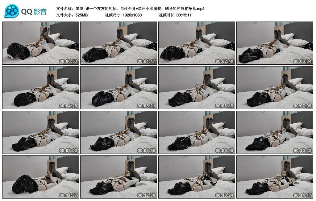 墨墨 | 白丝全身黑色小恶魔装