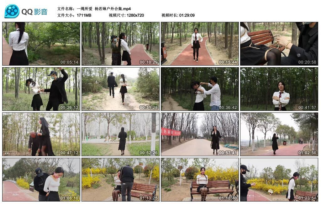一绳所爱 | 杨若琳户外合集-视频截图