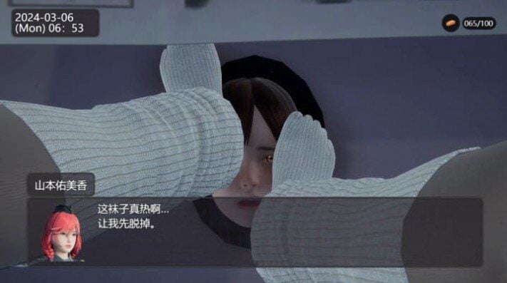 3D ゲーム | 「Life Under Your Feet」実際のゲームプレイ動画