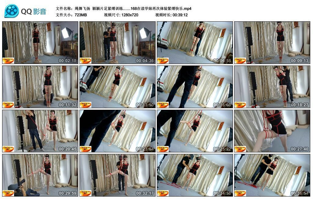 绳舞飞扬 | 颖颖片足紧缚训练-视频截图