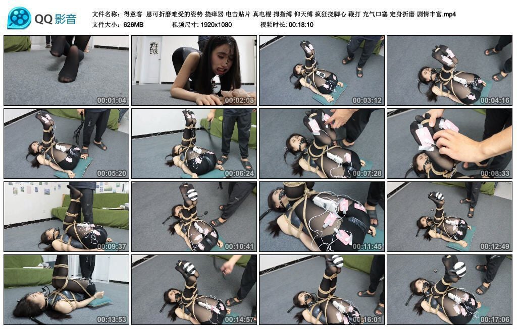 得意客 | 恩可折磨难受的姿势-视频截图