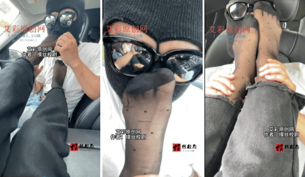 オリジナル：Mosi Xiaowei |車の中でオリジナルパンツを履いた黒いシルクの足を舐める