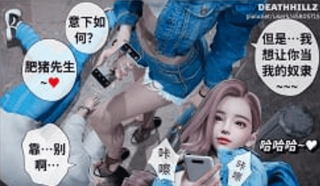 Comics | Sera Harmful Queen Trampling Training