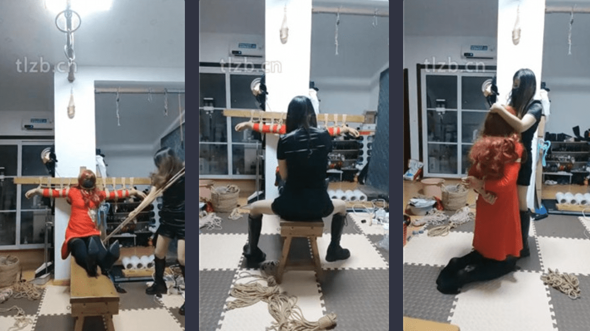 冰尘 | 五花大绑捆绑囚禁