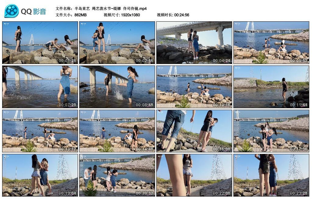 半岛束艺 | 绳艺泼水节-视频截图