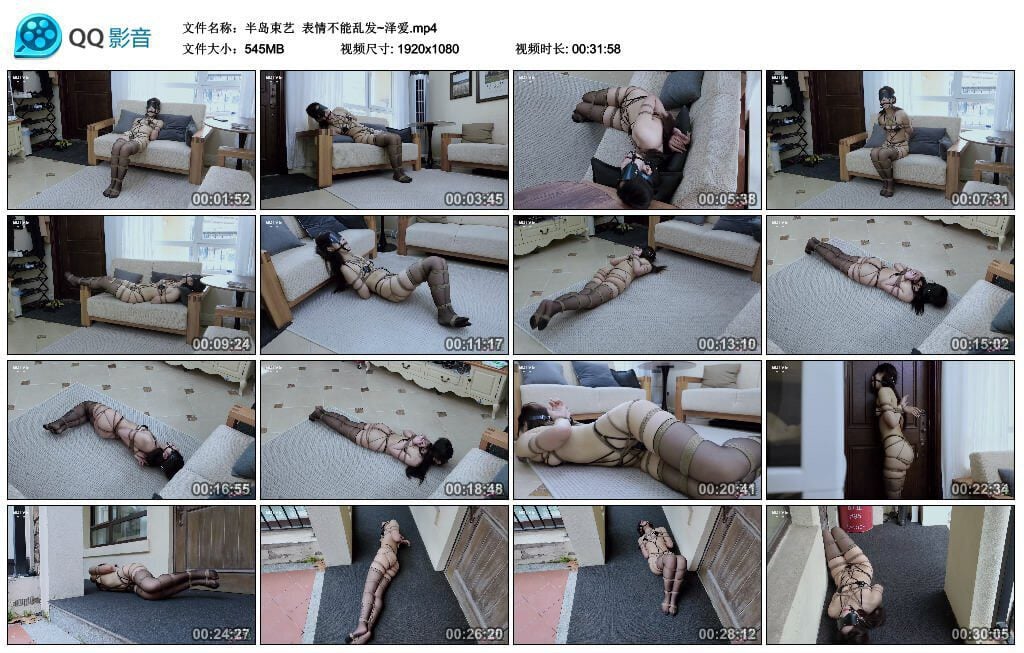 半岛束艺 | 表情不能乱发 泽爱黑丝绳缚-视频截图