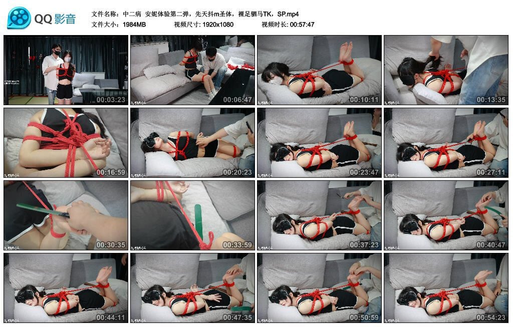 中二病 | 安妮体验第二弹-视频截图