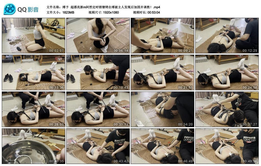 缚予 | 超漂亮新m阿然定时锁镣铐自缚-视频截图