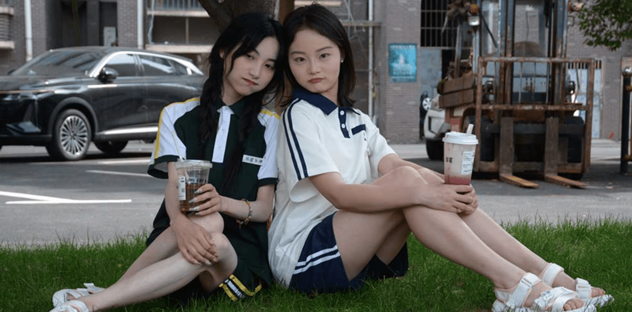 初夏女神 | 柒柒&双双 相见恨晚(带视频)