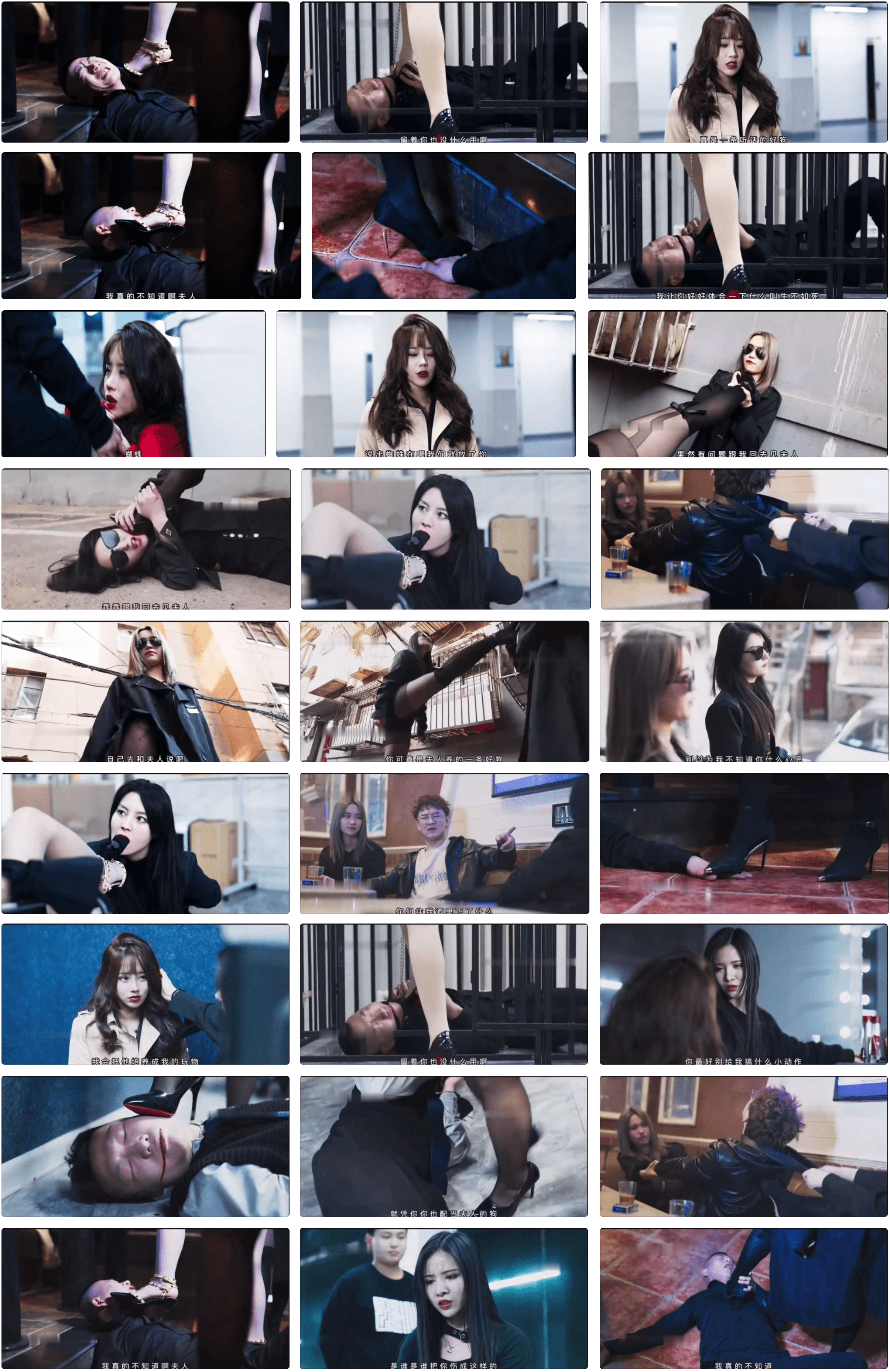 致命天使 | 女老大高跟鞋惩罚叛徒-视频截图
