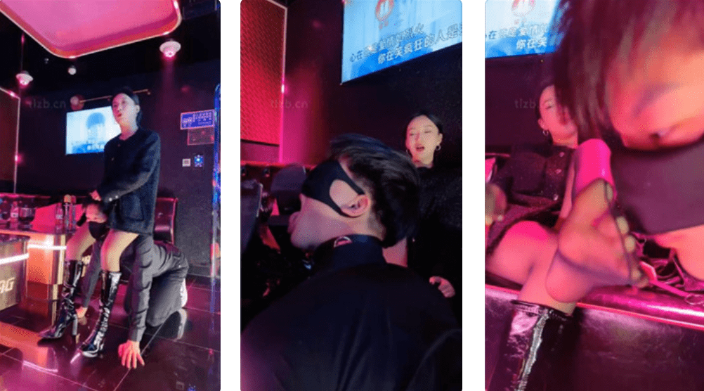 潘妮女王 | KTV开发送酒服务生做狗