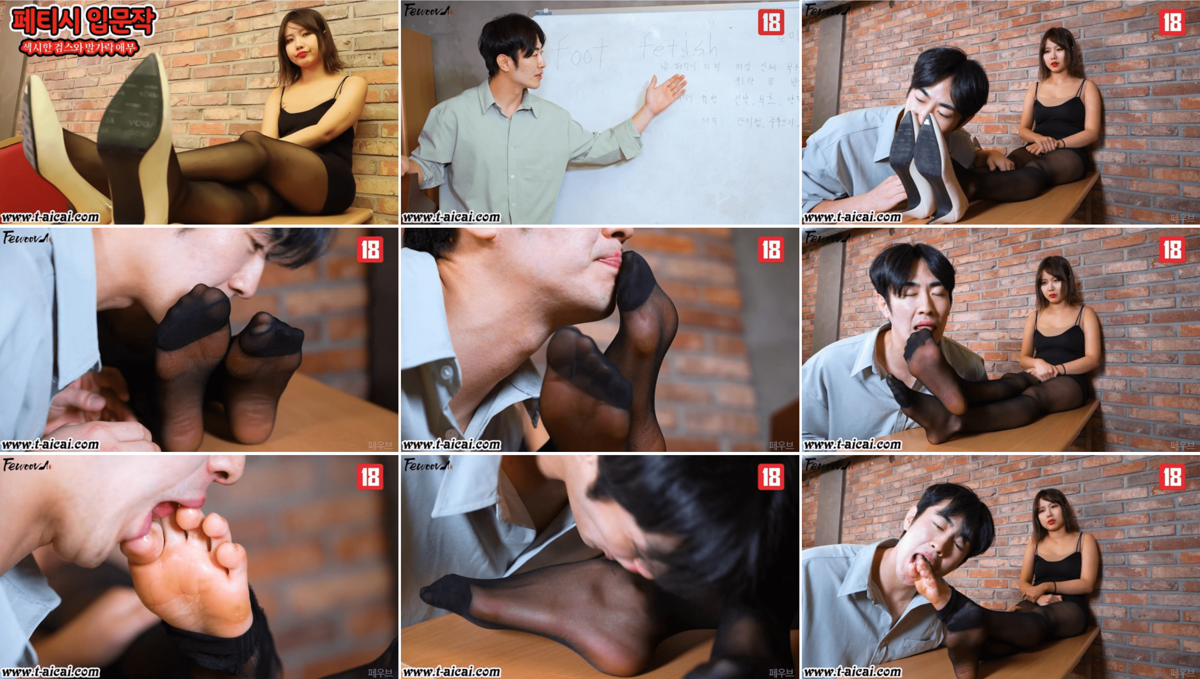 fetishwoman系列 | 老师给美女学生补课时舔脚-视频截图