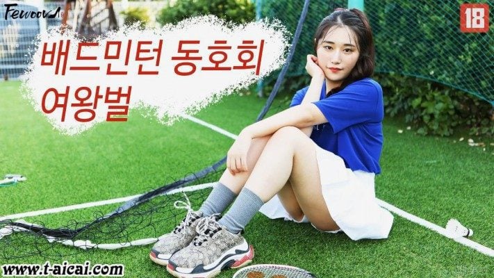 fetishwoman系列 | 羽毛球运动员被舔脚了