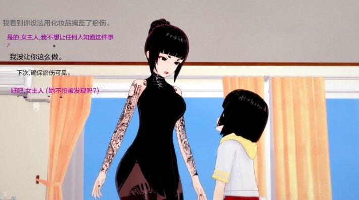 中国漫画 | ロリビッチの屈辱的な人生