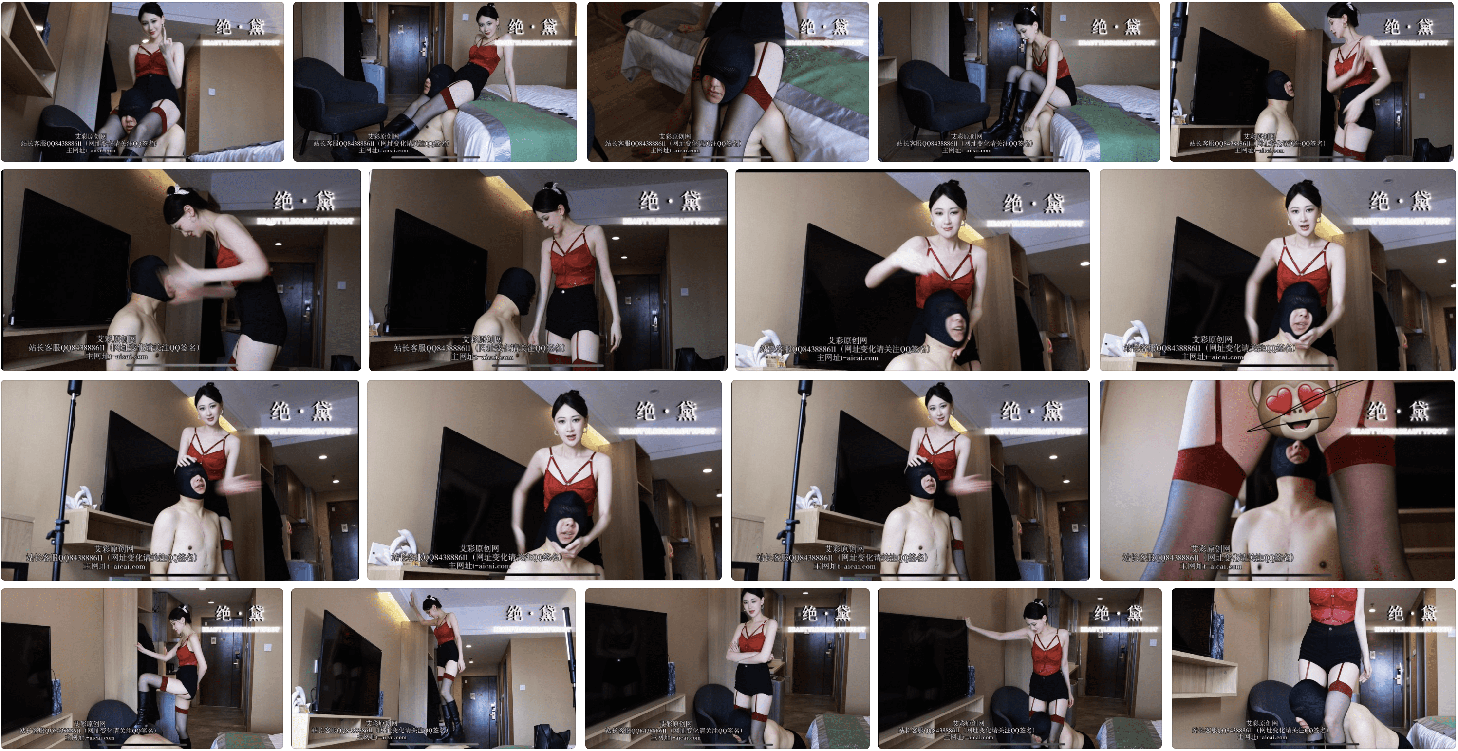 绝·黛 | 艾琳175暴力踩踏夹头窒息-视频截图