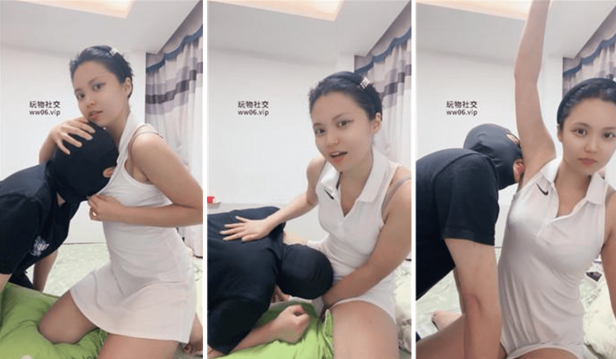 栀子女王 | 闻舔腋下美腿