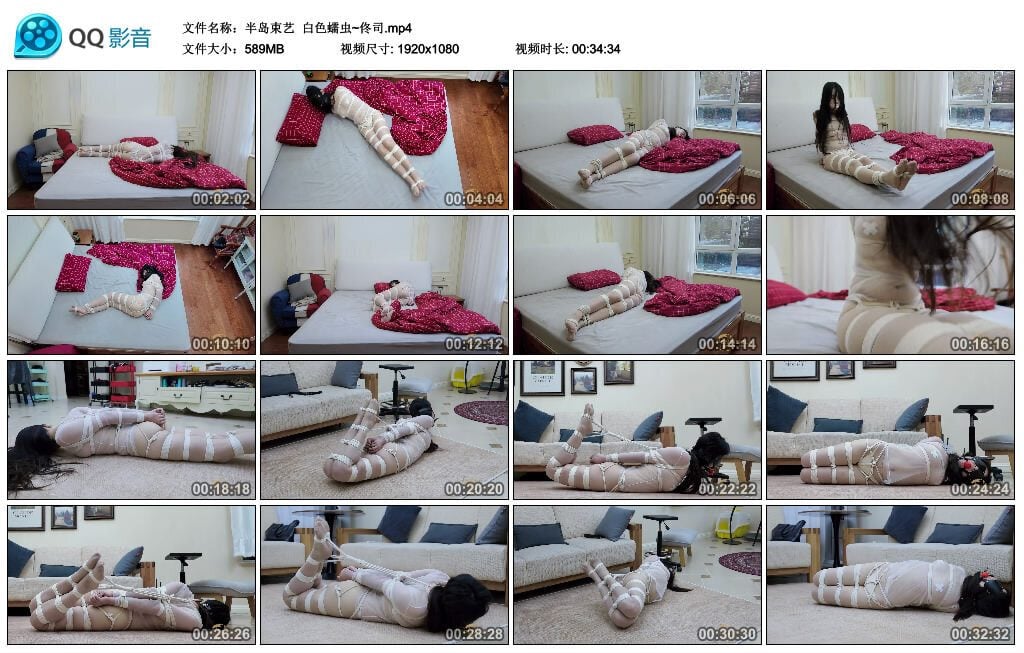 半岛束艺 | 白色蠕虫 佟司的连体丝袜捆绑-视频截图