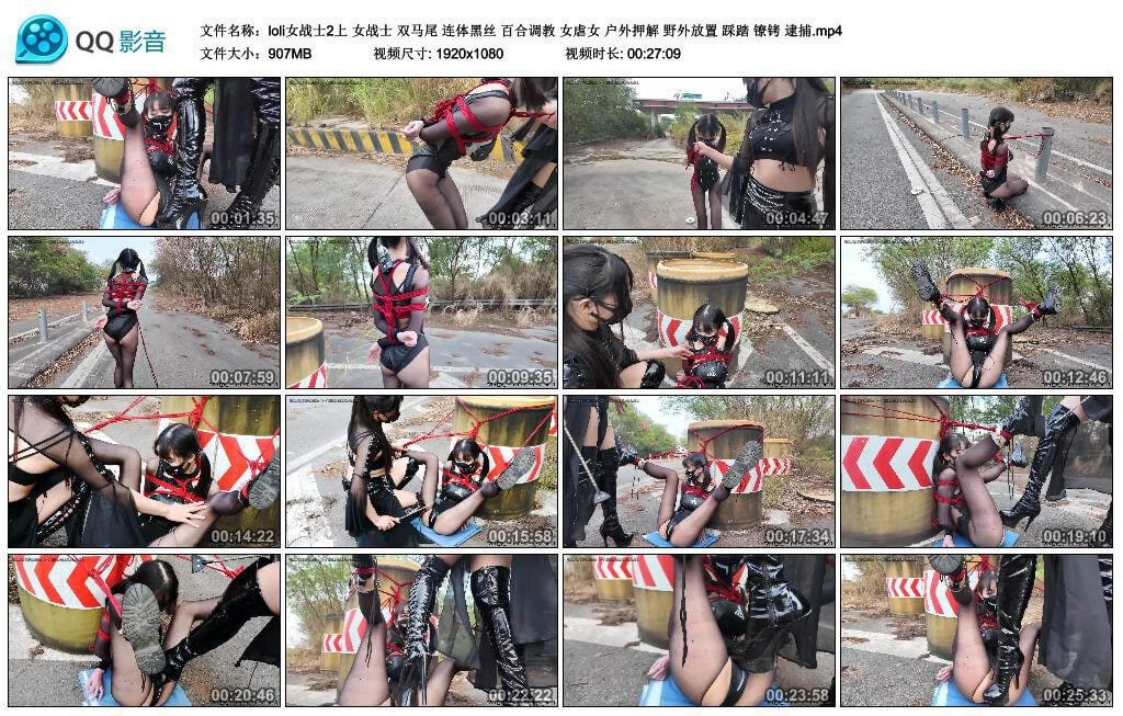 loli女战士 | 双马尾 连体黑丝 百合调教 女虐女 户外押解 野外放置 踩踏 镣铐 逮捕-视频截图
