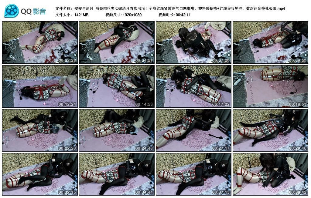 安安与清月 | 油亮肉丝美女蛇清月-视频截图