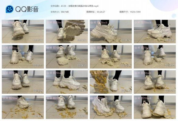 A129 老爹白鞋踩米饭 薯条 JS250227 1